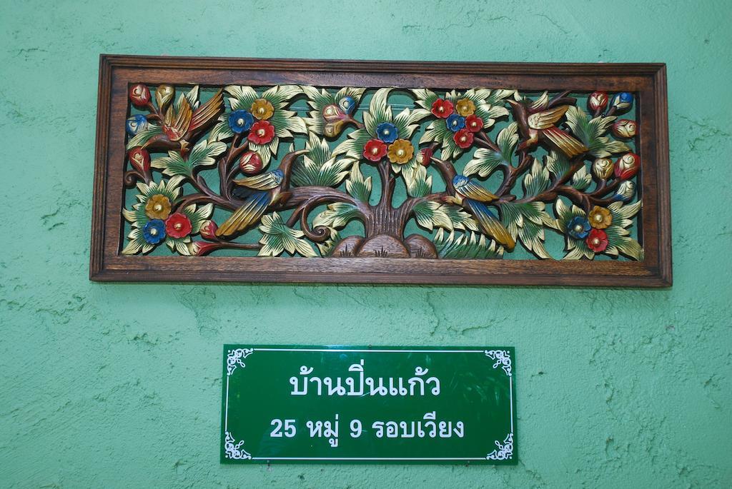Hotel Bann Pin Kaew à Chiang Rai Extérieur photo